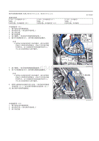 2020昂克赛拉-制冷管路