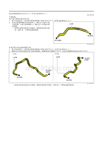 2020昂克赛拉-6.4.03真空管路