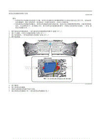 2020昂克赛拉-14.3.07雷达传感器