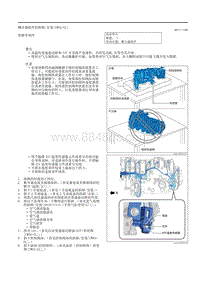 2020昂克赛拉-耦合器组件