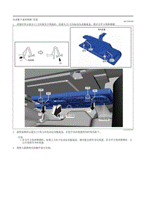 2020昂克赛拉-仪表板下盖