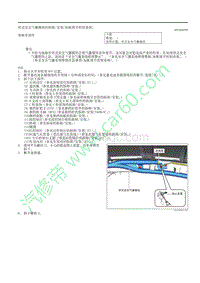 2020昂克赛拉-10.3.08帘式安全气囊