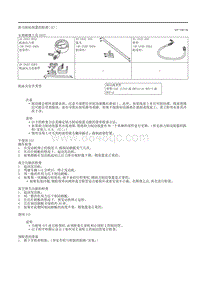 2020昂克赛拉-6.4.07助力制动装置