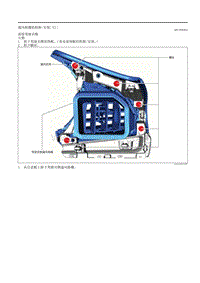 2020昂克赛拉-通风格栅