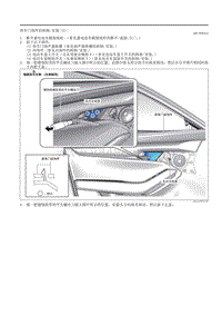 2020昂克赛拉-前车门饰件