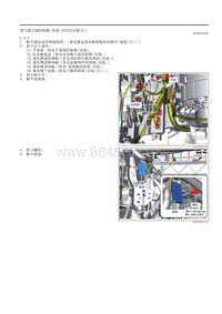 2020昂克赛拉-进气执行器