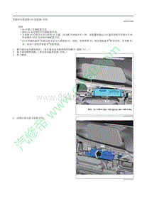 2020昂克赛拉-智能屏互联系统