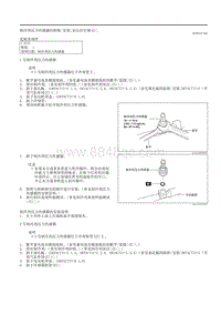 2020昂克赛拉-制冷剂压力传感器