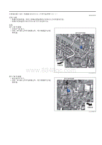 2020昂克赛拉-凸轮轴位置传感器