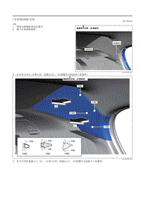 2020昂克赛拉-C柱装饰