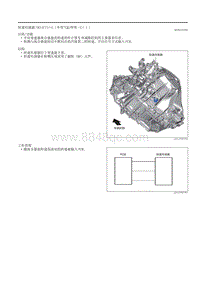 2020昂克赛拉-转速传感器