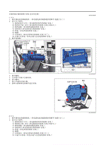 2020昂克赛拉-后通风执行器