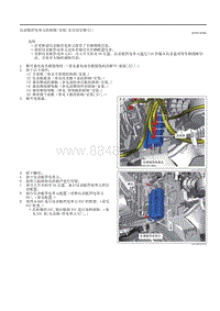 2020昂克赛拉-仪表板供电单元