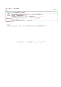 2020昂克赛拉-14.1.07-U2120 U2500 B14F1 B14FB