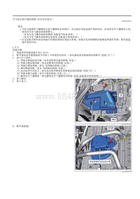 2020昂克赛拉-空气混合执行器