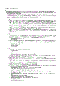 2020昂克赛拉13.02i-巡航模式车道维持辅助CTS