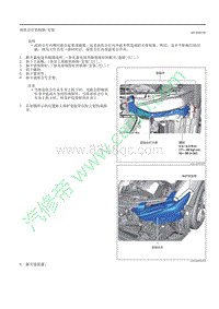 2020昂克赛拉-前组合灯