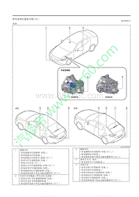 2020昂克赛拉-照明系统位置索引图