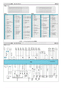 2012现代iX35 G2.0NU电路图-发动机控制系统