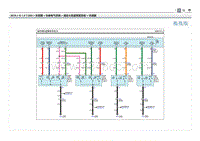 2019现代ix25 G1.4T电路图-遥控 防盗警报系统