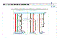 2019现代ix25 G1.4T电路图-视频 导航控制系统