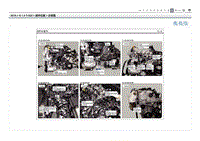 2019现代ix25 G1.4T电路图-示意图 8 