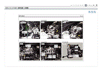 2019现代ix25 G1.4T电路图-示意图 7 