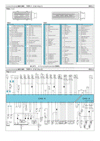 2013现代iX35 G2.4电路图-发动机控制系统