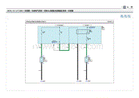 2019现代ix25 G1.4T电路图-时钟 点烟器 电源插座 系统