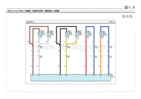 2019现代ix25 G1.4T电路图-音响系统