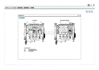 2019现代ix25 G1.4T电路图-座椅线束