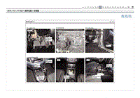 2019现代ix25 G1.4T电路图-示意图 16 