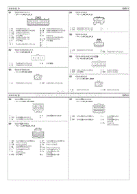 2014现代iX35 G2.0电路图-座椅线束