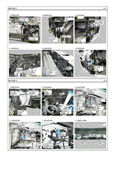 2014现代iX35 G2.4电路图-示意图