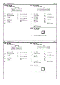 2017现代iX35 G2.0电路图-EMS 发动机管理系统 盒