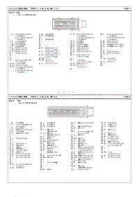 2017现代iX35 G2.4电路图-控制线束