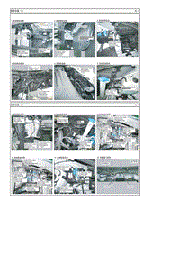 2013现代iX35 G2.0电路图-示意图