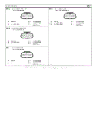 2014现代iX35 G2.0电路图-前保险杠线束