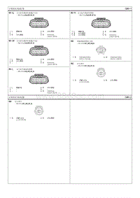 2014现代iX35 G2.4电路图-后保险杠线束