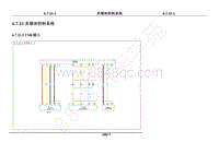 2020年长安UNI-T电路图-6.7.21多媒体控制系统