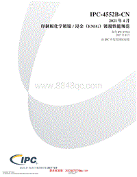 IPC-4552B-中文版-CN TOC印制板化学镀镍 浸金（ENIG）镀覆性能规范