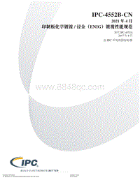IPC-4552B 中文 2021 印制板化学镀镍 浸金（ENIG）镀覆性能规范