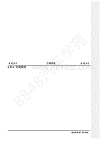 2015年长安逸动XT电路图-6.13.1 空调系统