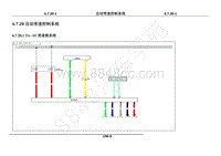 2023年长安UNI-K电路图-6.7.20自动变速控制系统