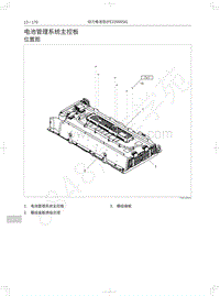 2022年哈弗H6-HEV维修手册-电池管理系统主控板