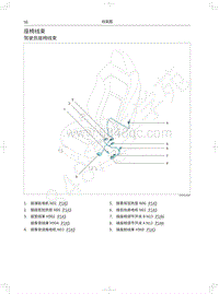 2022年哈弗H6-PHEV电路图-座椅线束