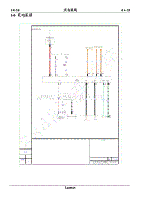 2023年长安Lumin电路图-6.6 充电系统充电系统