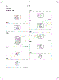 2019年新哈弗H6 Coupe电路图-后线束