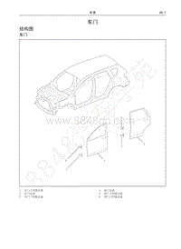 2016-2020年哈弗H6运动版蓝标-04-车门