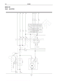 2017年哈弗H6升级版电路图-GW4G15E